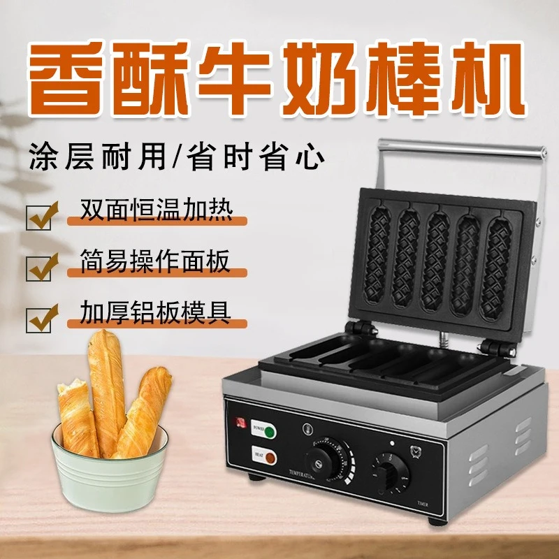 クリスピーミルクバーマシンコマーシャルフレンチクリームミルクバーブレッドプレスベーカー