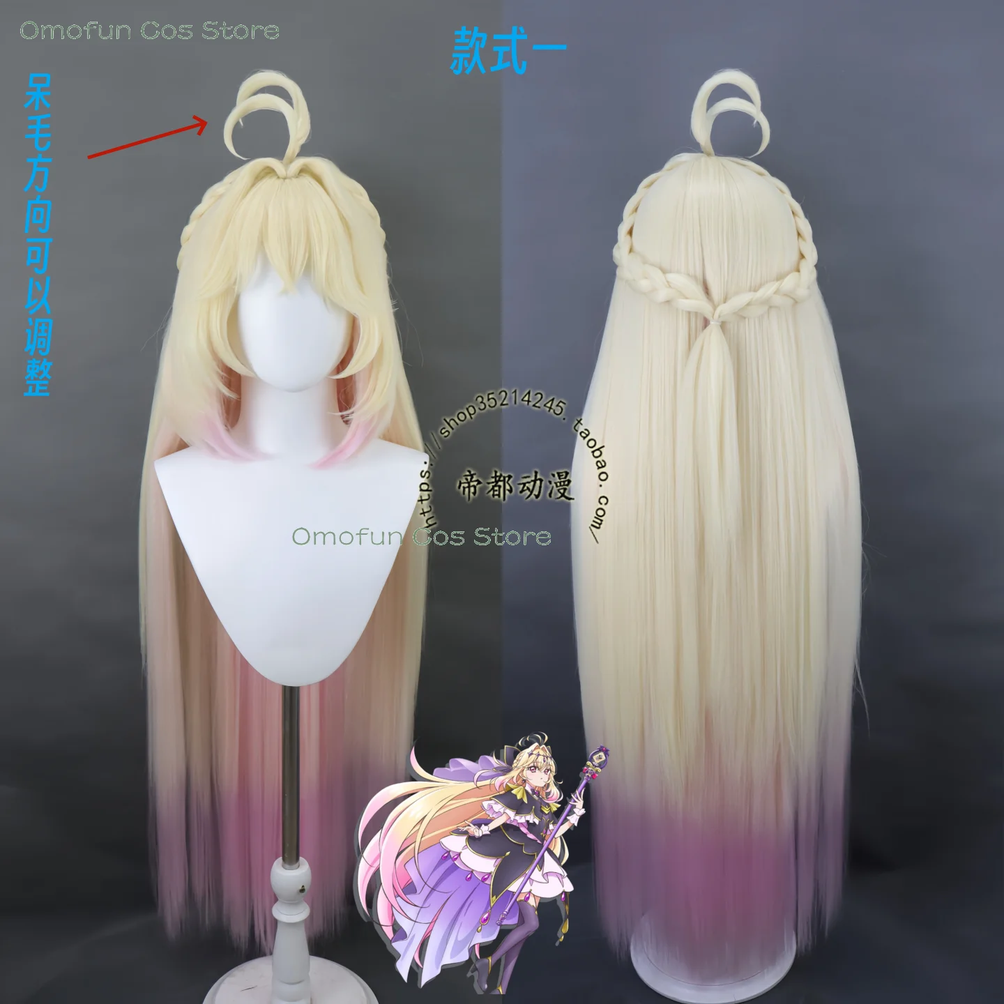 

Moria Luluka Cosplay Wig Cures Fancy Hair Meitantei Pretty Cure! Halloween Women Long Purple Gradient Wig with Bangs Roleplay