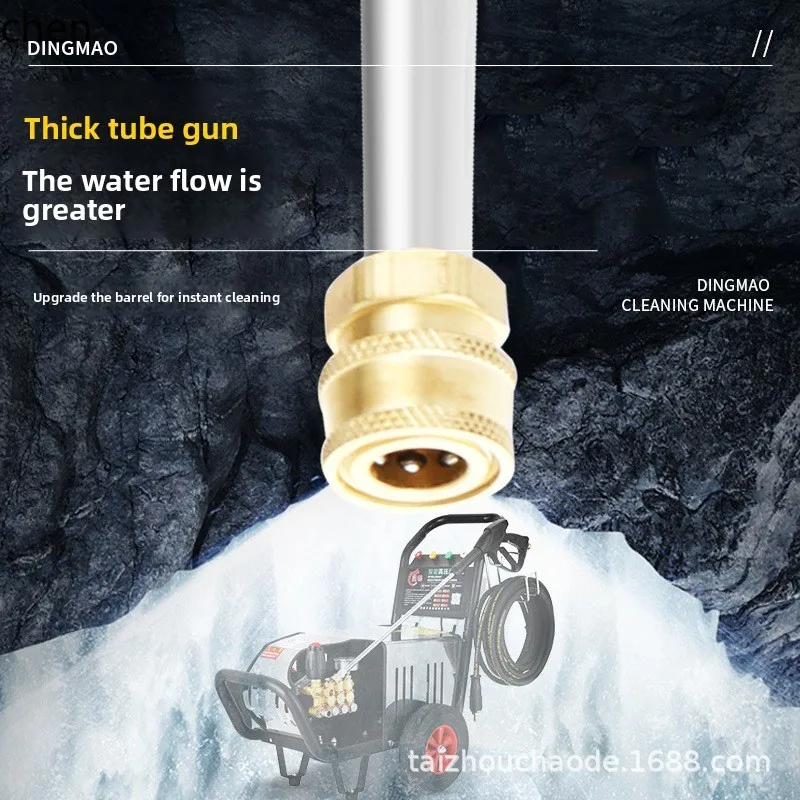 HXL High-Pressure Washer High-Power Car Wash High-Pressure Water Gun Farm