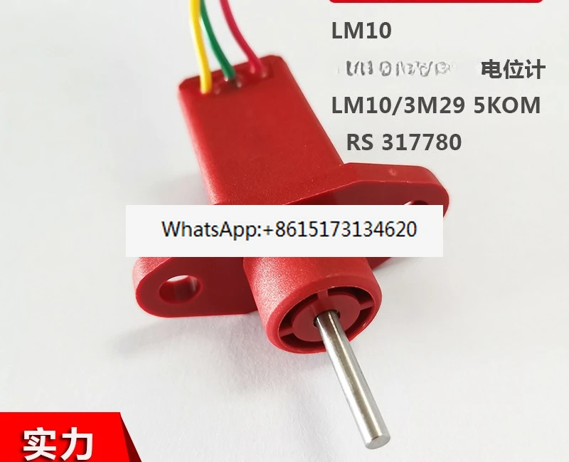 Потенциометр LM10/3M29 5 кОм Потенциометр Электрический вилочный погрузчик Датчик направления рулевого управления