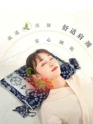 2pcs Wormwood pillow wormwood cervical vertebra soothe the nerves to help sleep home pure wormwood leaf cushion moxibustion