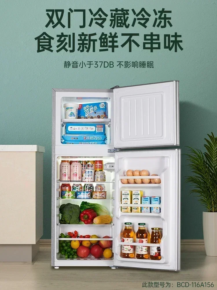 Household refrigerator small double door refrigerator freezer dormitory rental room new small refrigerator