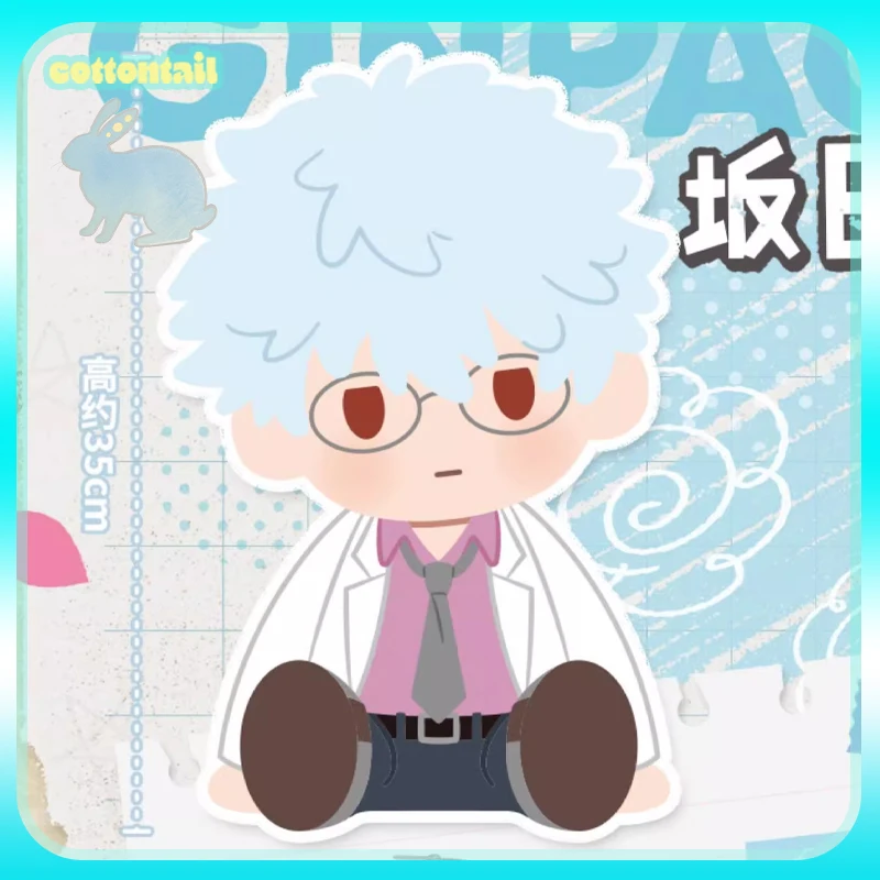 

Оригинальная плюшевая кукла Gintama Potepotte-R 3-Z Ginpachi серии Gintoki Kagura, аниме, периферийная кукла, орнамент, подарок для девочки и мальчика