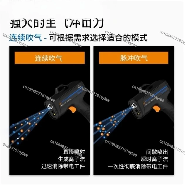 Pulse Ionizing Air Gun Fast Electrostatic Dedusting Electrostatic Eliminator Tg2031 2032 Handheld Blower