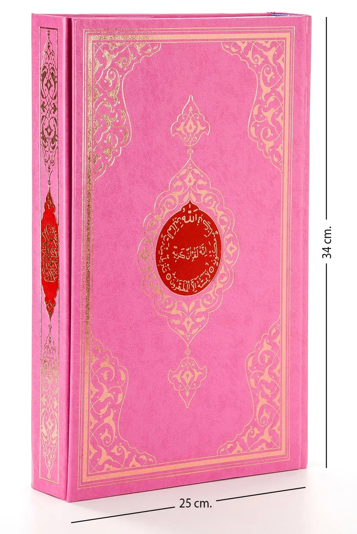 

IQRAH My Quran-Plain Arabic-Mosque Boy-Big Size Quran-Computer Line-Sealed-Pink Color