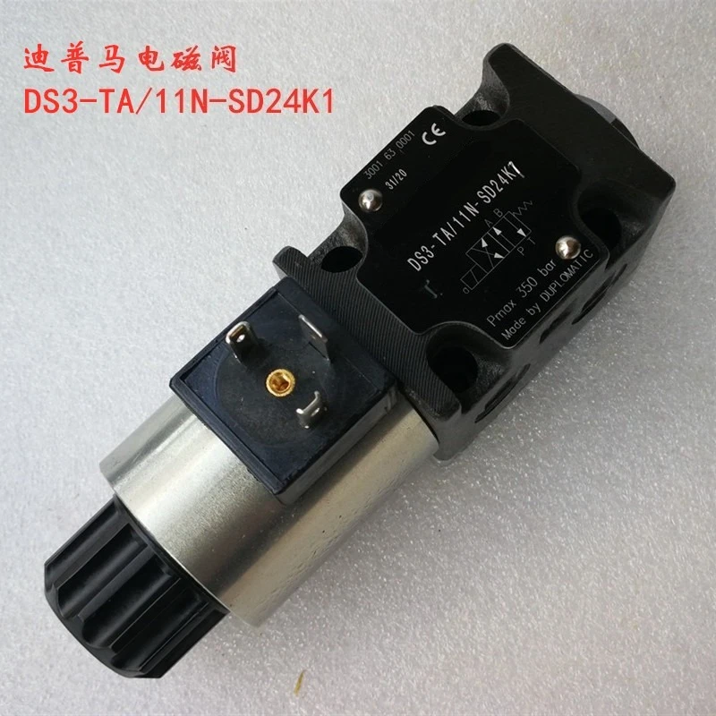 Electromagnetic valve sealing ring DS3-TA/11N-D24K1 O-ring 10N SA2 TB23 SA1 TB02