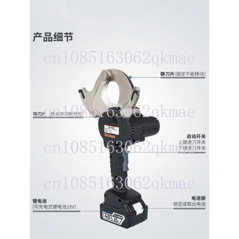 Electric Ratchet Shears Cable Cutter Lightweight and Fast EC-50m 65 75 Cable Cutter 50mm Cable Gear Scissors