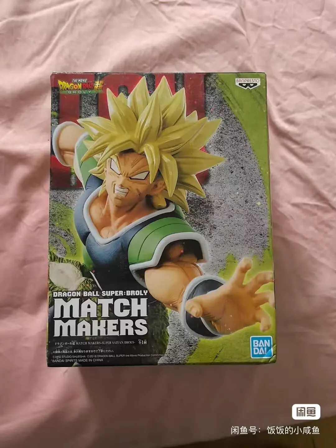 

Original Bandai Dragon Ball Z Anime Figure Broli Dragon Ball Series Model Anime Action Figures TOrnaments Figure Birthday Gift