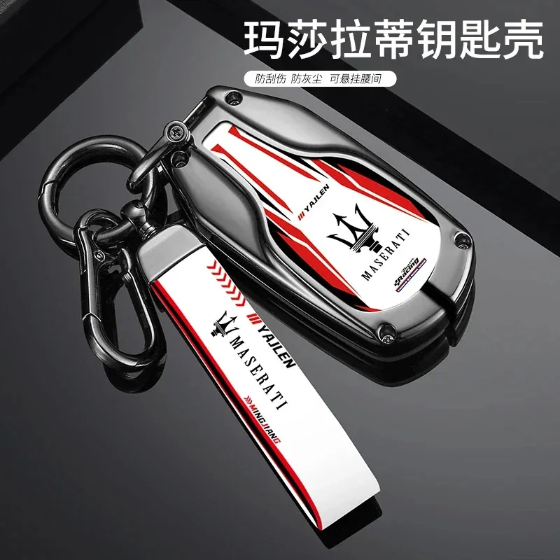 

Racing Style Design Zinc Alloy Car Key Case Cover For Maserati Ghibli Quattroporte Levante GT Granturism GranCabrio Accessories