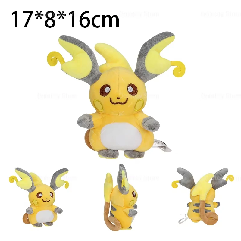 16 Styles Gengar Gastly Mewtwo Master Ball Shiny Mew Lapras Horsea Mimikyu Togepi Raichu Plush Toys Stuffed Collection Doll