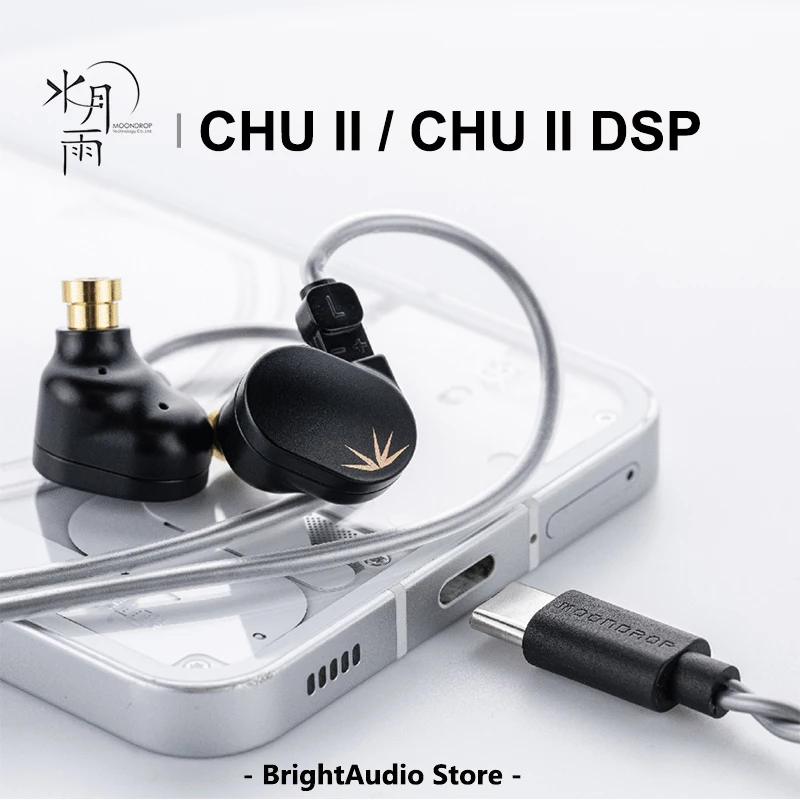 MOONDROP CHU II CHUII DSP controlador dinámico auriculares intrauditivos IEMs auriculares de música HiFi con Cable intercambiable de 0,78mm auriculares wried