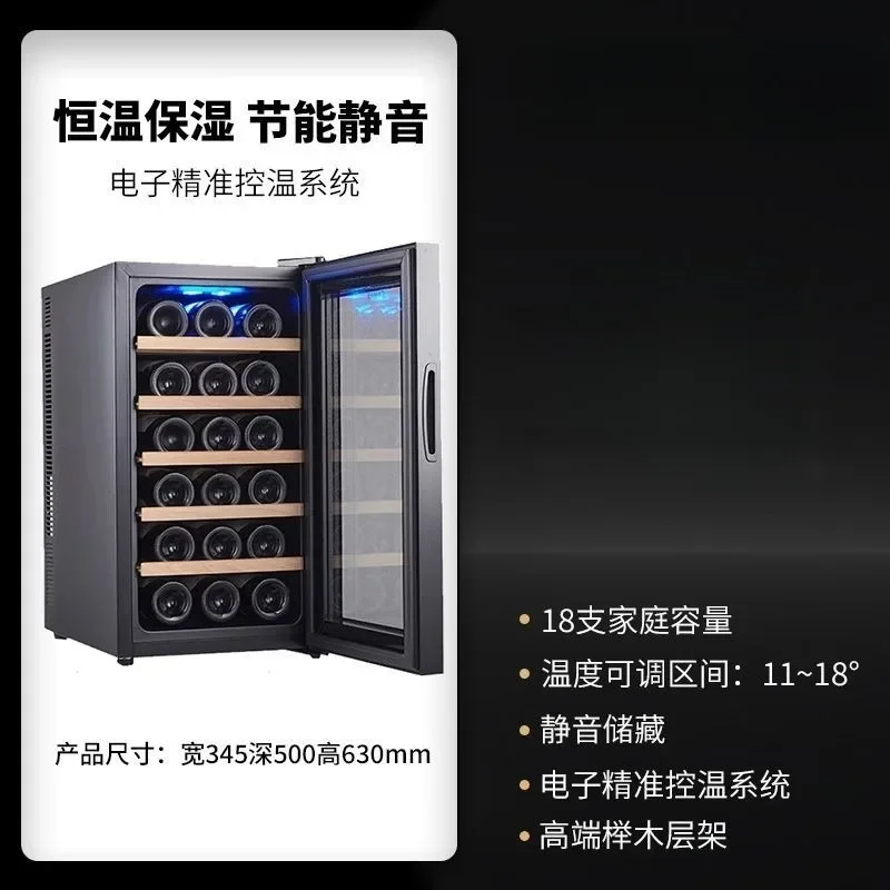 Mini Household Small Tea Cigar Cabinet Baijiu Cabinet Storage Ice Bar