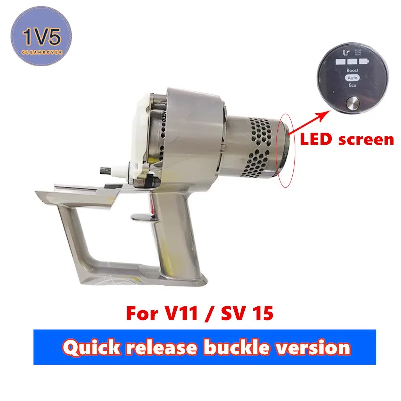 المحرك الأصلي مع مقبض لدايسون V11 / SV14 /SV15 الجسم الرئيسي استبدال محرك شاشة LED للمكنسة الكهربائية أو محرك شاشة LCD