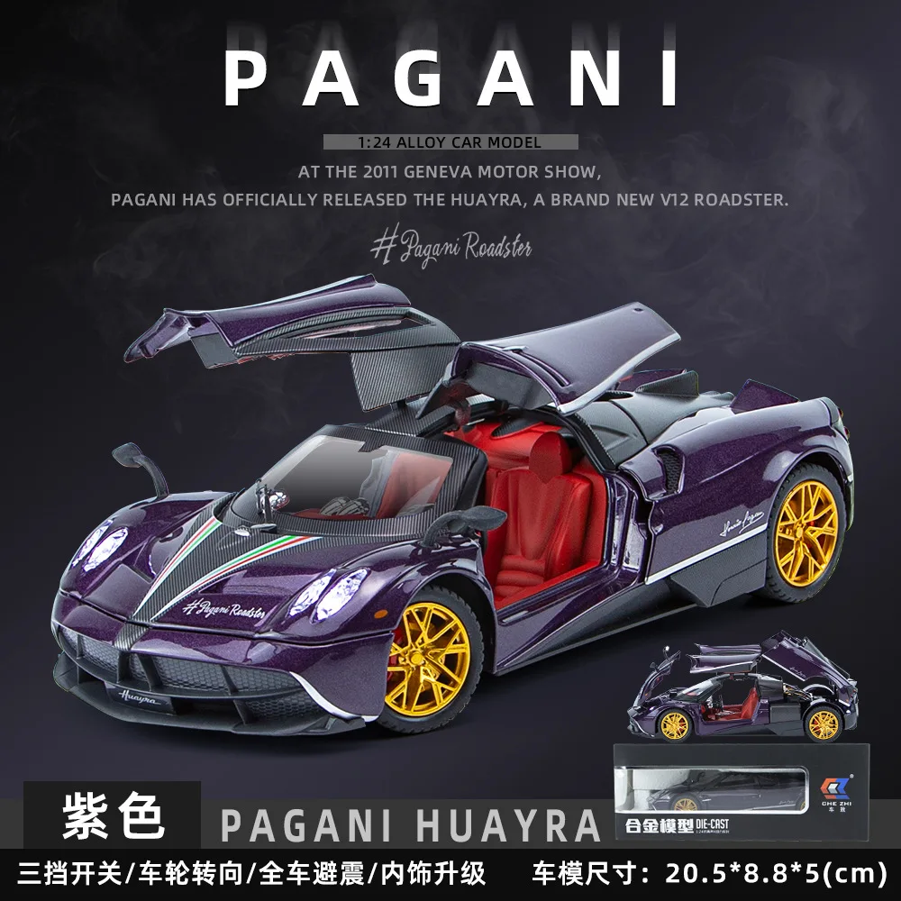 1:24 Pagani Huayra Dinastia Supercar Alloy Car Toy Car Metal Collection Model Car Sound and light Toys For Children A527