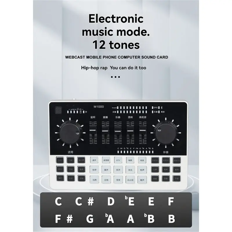 Leading-Voice Changer Smart Noise Reduction Audio Mixer Live Sound Card With Electroneer Mode Live Streaming Sound Mixer
