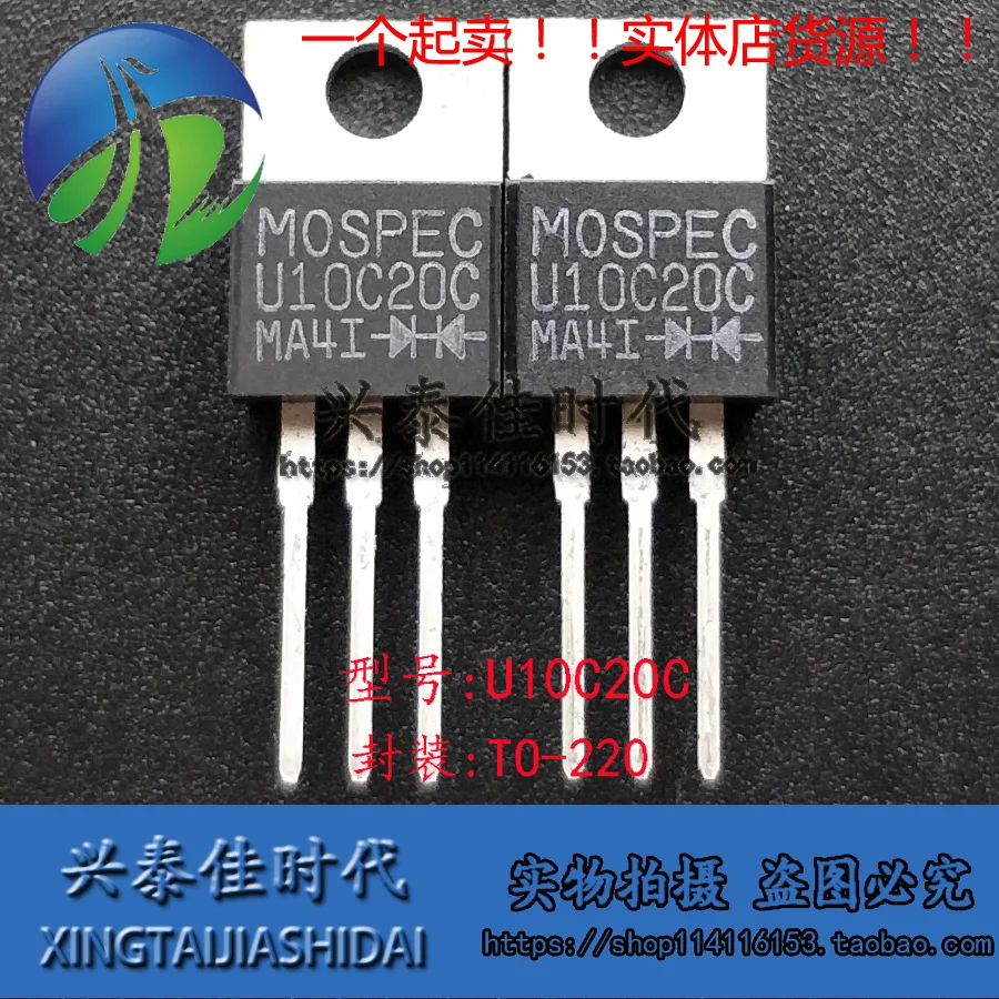Original new 5pcs/ U10C20C TO-220F