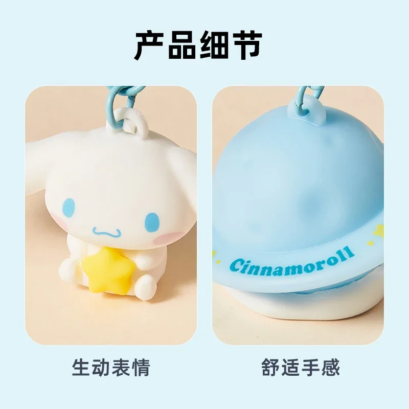 MINISO Sanrio Planet Dream LED Glowing Pendant Yugui Dog Cute Keychain