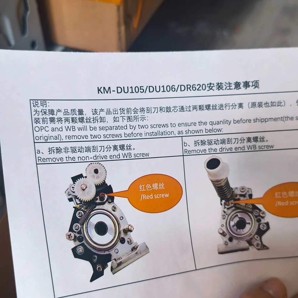 

DU105 DU106 Drum Unit for Konica Minolta C1060 C1070 C1060L C1070L C2060 C2070 C2060L C2070L C3060 C3070 C3060L Compatible OPC