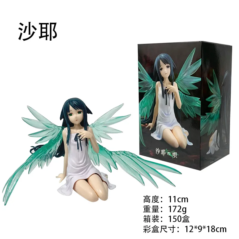 NEW 11CM The Song of Saya: Saya L Size Anime Girl Figure POP UP PARADE Saya No Uta Action Figure Collectible Model Toys Gifts