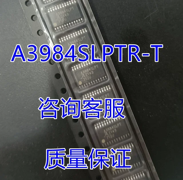 10~50Pcs new original A3984SLPTR-T A3984SLPT A3984SLP TSSOP24