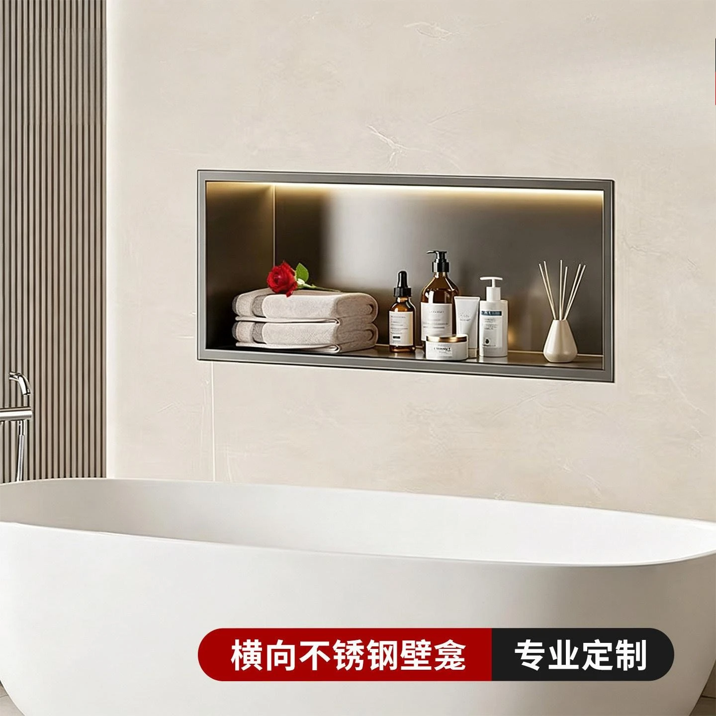 Stainless steel bathroom horizontal niche embedded cabinet wall storage rack dry and wet separation gun gray cabinet rack