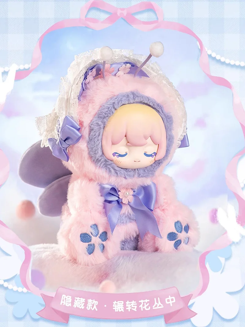 2024 جديد Ninizai حديقة الشعر جمع أفخم دمية لعبة مفاجأة هدية نموذج دمية الأطفال صندوق أعمى عرض هدية غامضة