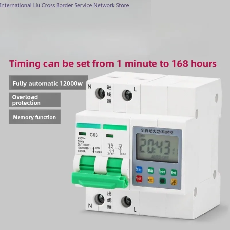 High power 220V time control switch 12KW timer microcomputer water pump timing automatic