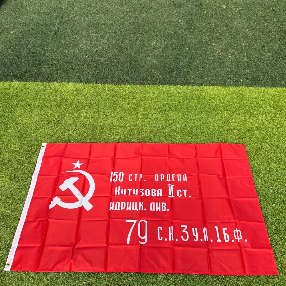 Soviet Victory Banner 150x90cm 3x5 FT Red Army Flag with Hammer Sickle Star Polyester Double Stitched Outdoor Indoor Deco