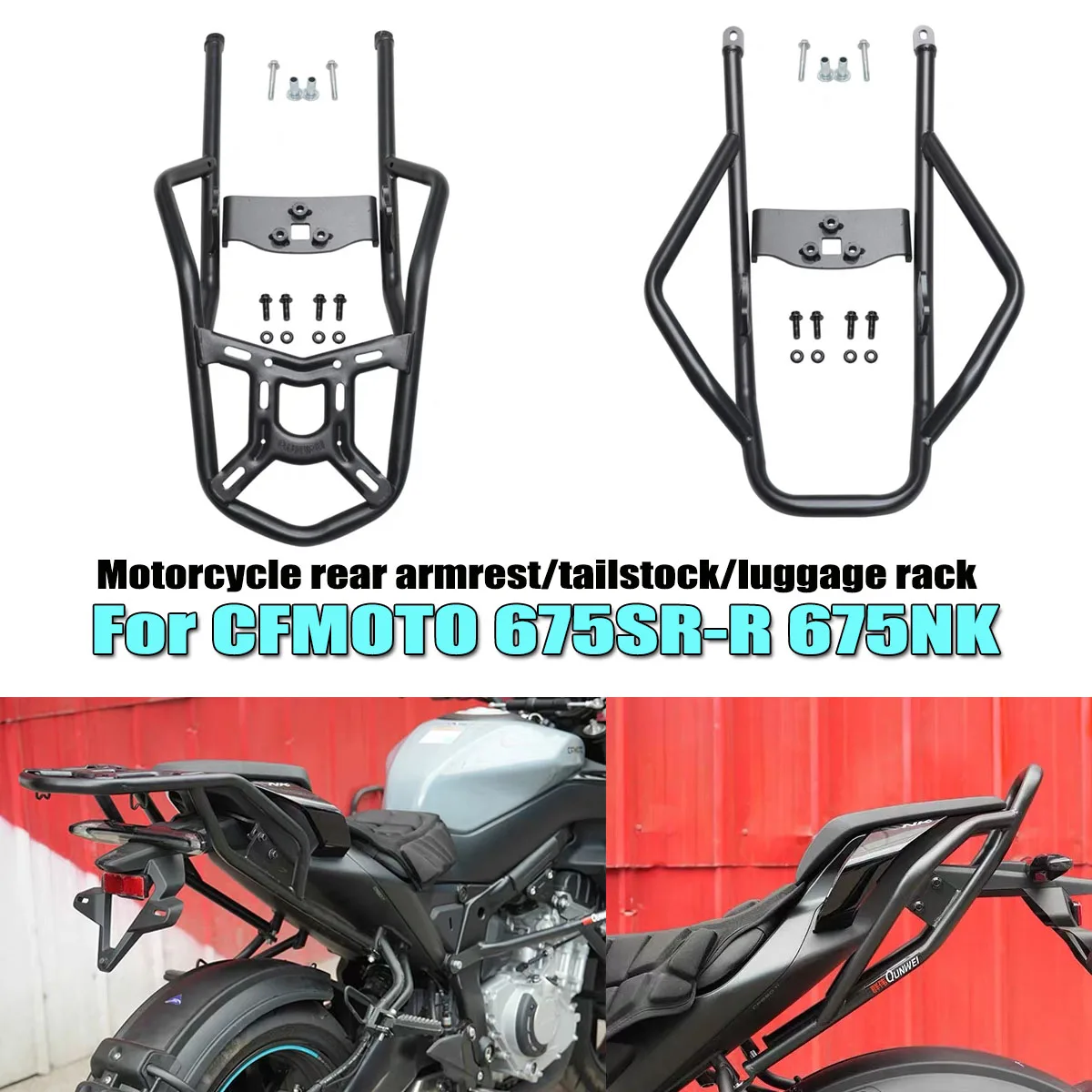 Motorcycle tailstock rear seat armrest carbon steel tailstock rack For CFMOTO 675SR-R 675SR SR-R 675NK 675-NK
