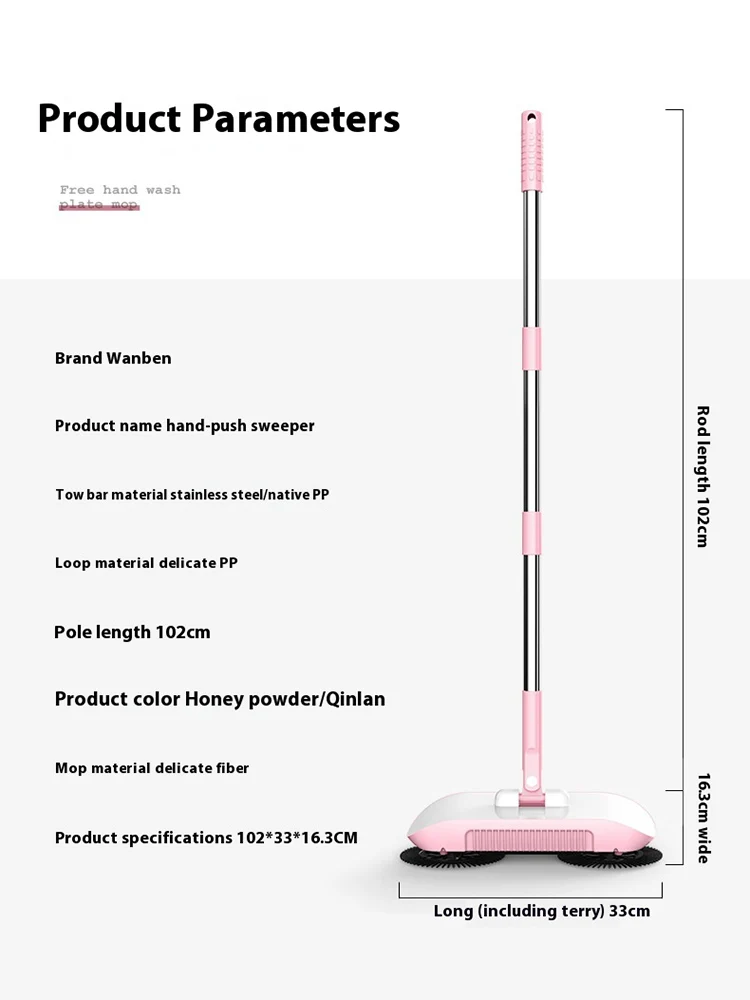 Push Sweeper Broom Dustpan Set Robot Vacuum Cleaner Sweeping Machine Floor Mop Cleaning Machine Household Cleaning Accessory