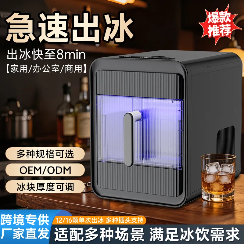 Ice Maker for Commercial Use with A Mini Integrated Ice Cube-making Machine