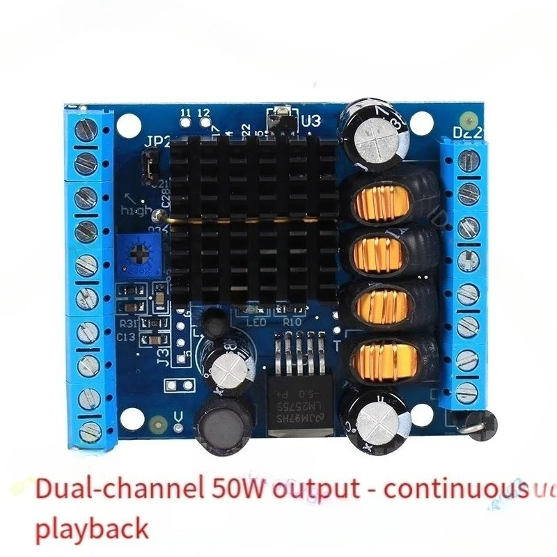 MP3 high-power voice module 50W voice prompt playback 485 communication can change the sound at will LMD507
