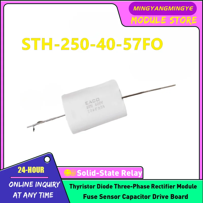 STH-250-4.7-32 STH-… - image