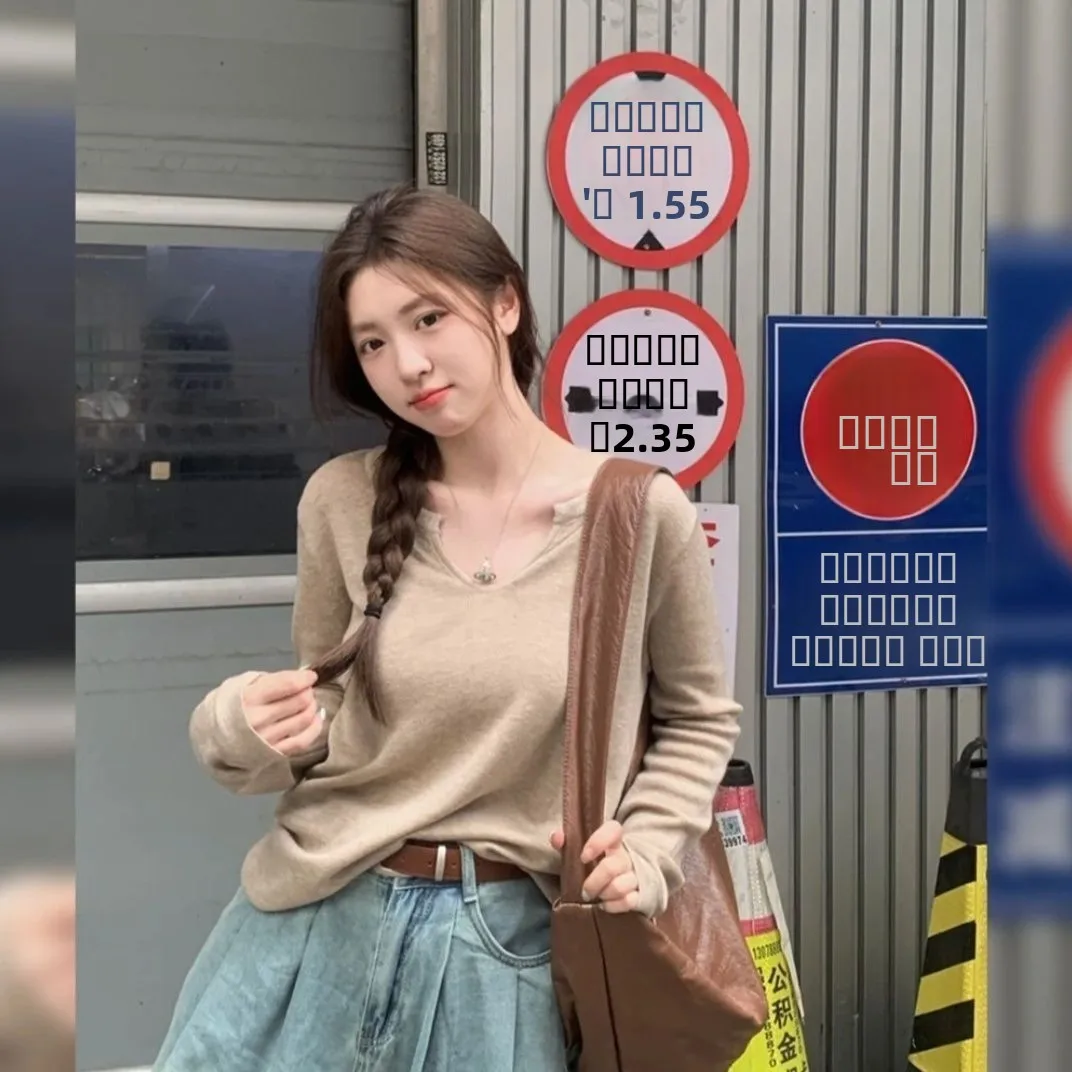 

Ladies' V-Ne Long Sve Knitted Pure Color Lazy Sle Slimming T-irt Inner Wear Trendy Top Casual Regular Fit Knitwear