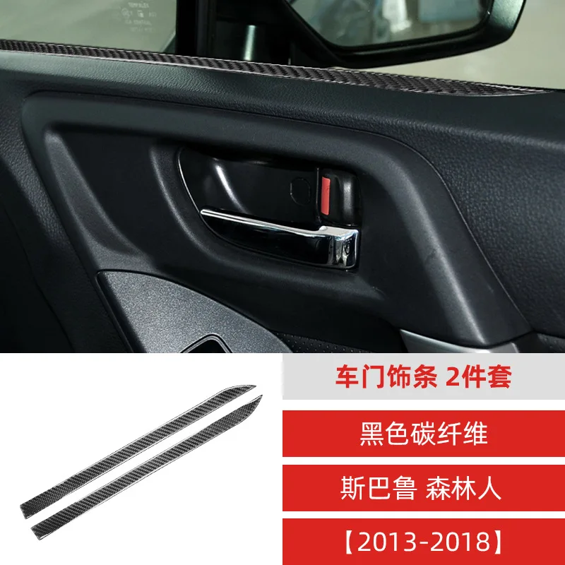 autocollants-decoratifs-en-fibre-de-carbone-pour-garniture-de-porte-subaru-forester-13-18-accessoires-de-modification-interieure-de-voiture