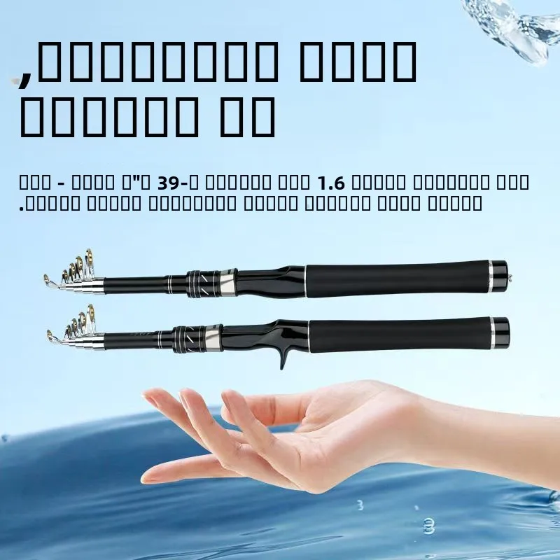 مجموعة قضيب ربط الكربون المحمولة القابلة للطي قضيب إغراء قطرة قضيب قطرة الماء مجموعة بكرة قضيب الصب البعيد للمياه العذبة و...