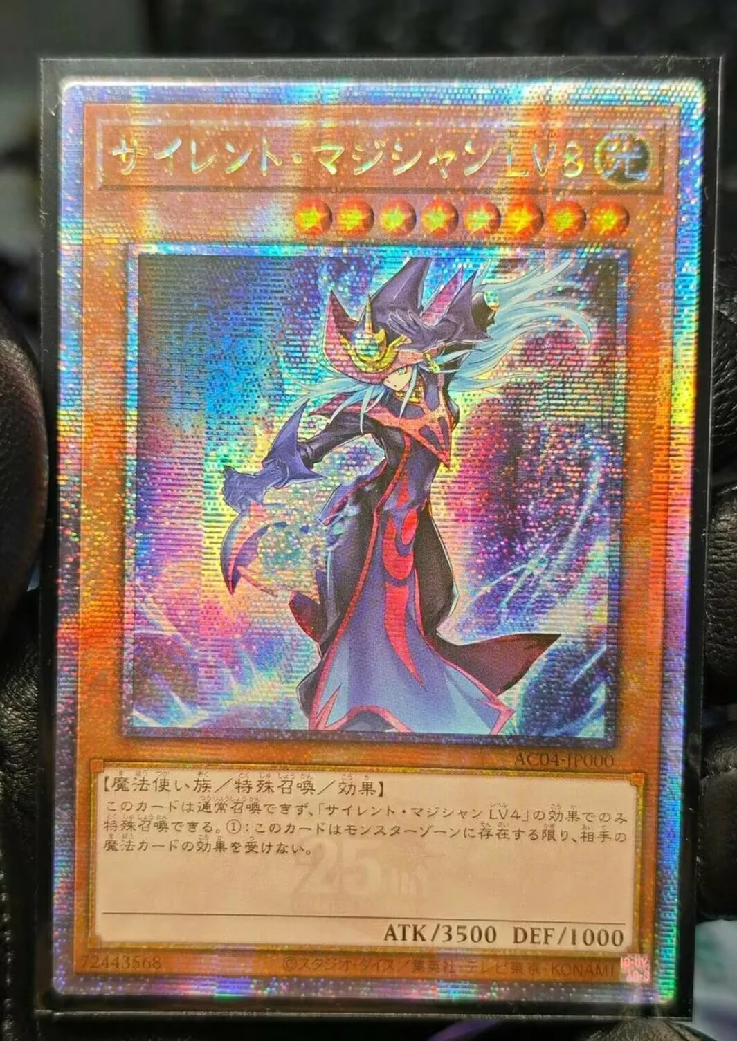 yugioh-konami-duel-monsters-ac04-jp000-mago-silenzioso-lv8-segreto-del-quarto-secolo-collezione-giapponese-carta-in-condizioni-perfette