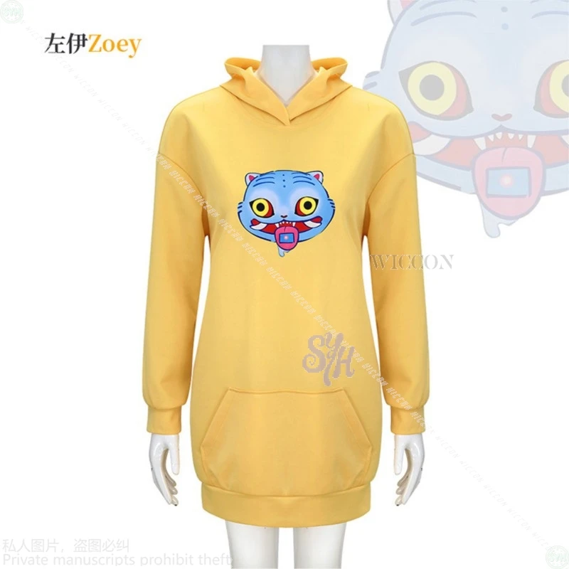 Anime Movie Kpop Demon Huntrix Zoey Cosplay Costume Kawaii Jirai Kei Girls Yellow Long Sweatshirt Furry Pattern Halloween Party