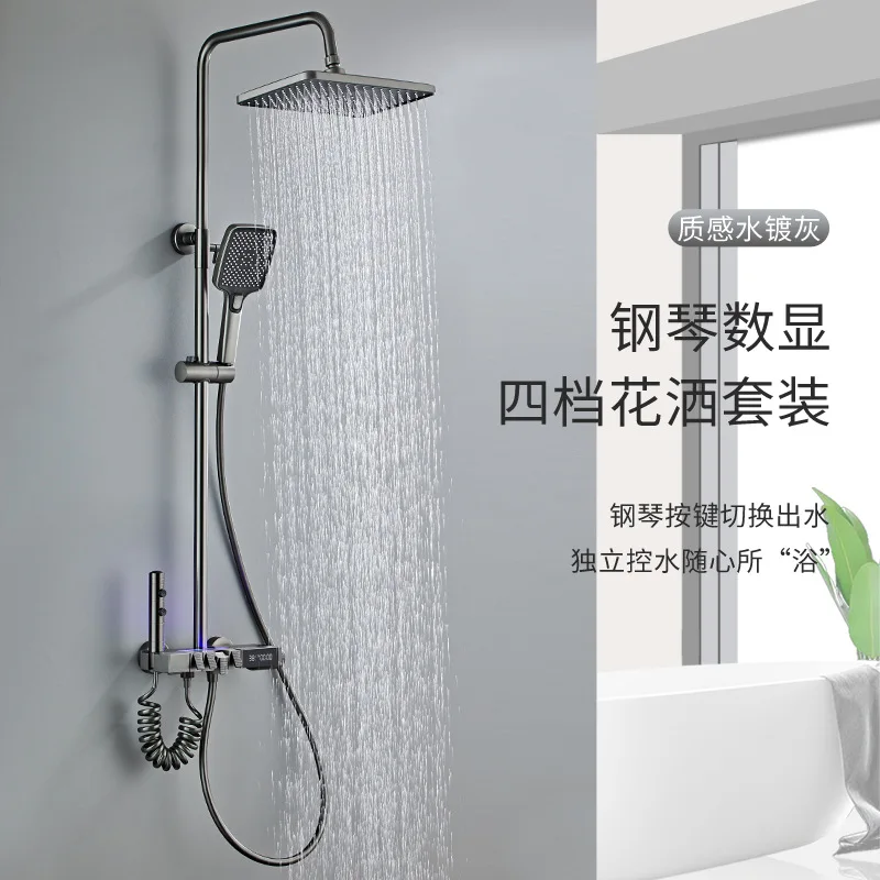 Shower Set, Gun Ash Bath, Bathroom Constant Temperature Digital Display, Pressure Shower Head That Can Be Raised and Lowered