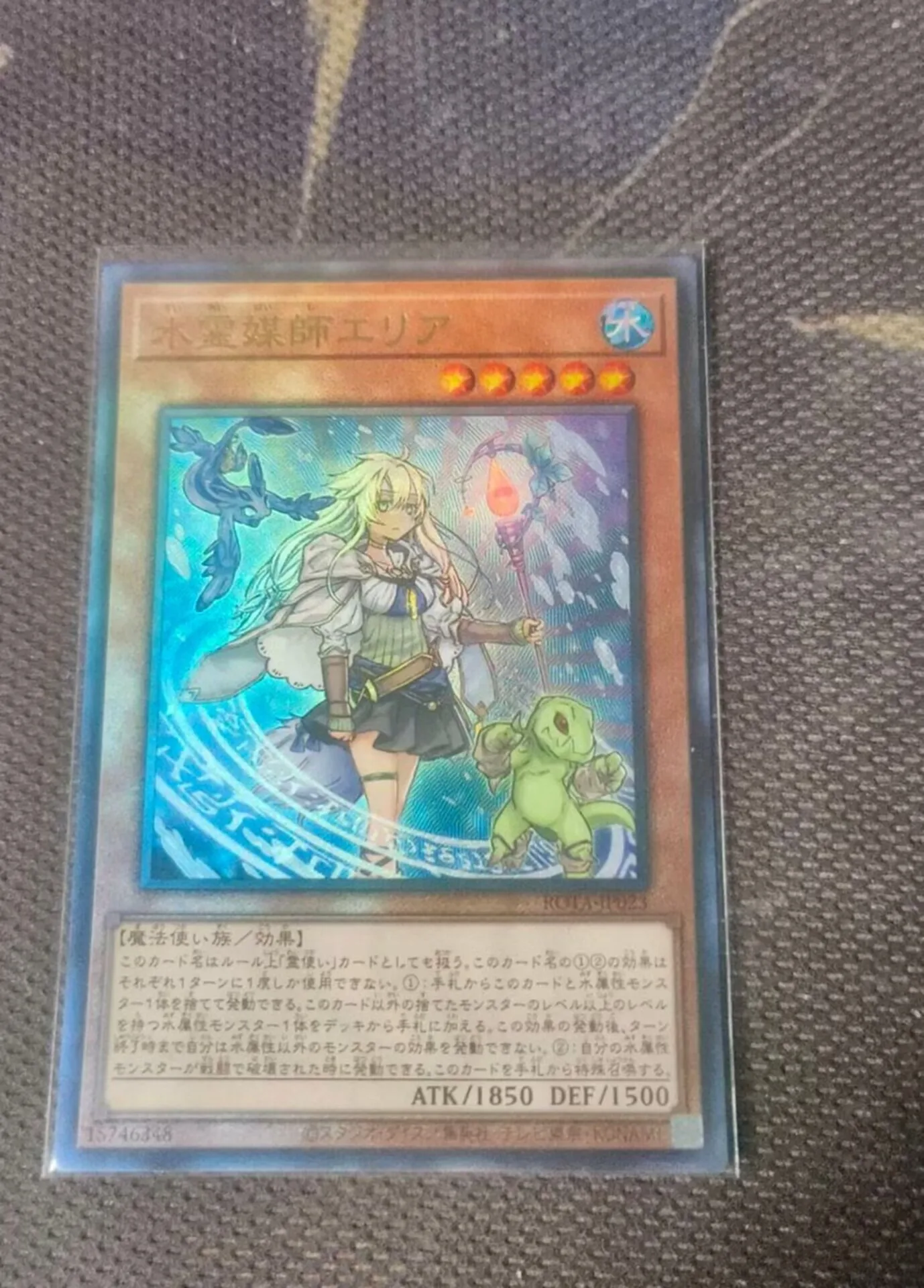 

Yugioh KONAMI Duel Monsters ROTA-JP023 Eria the Water Channeler Ultimate Rare Japanese Collection Mint Card