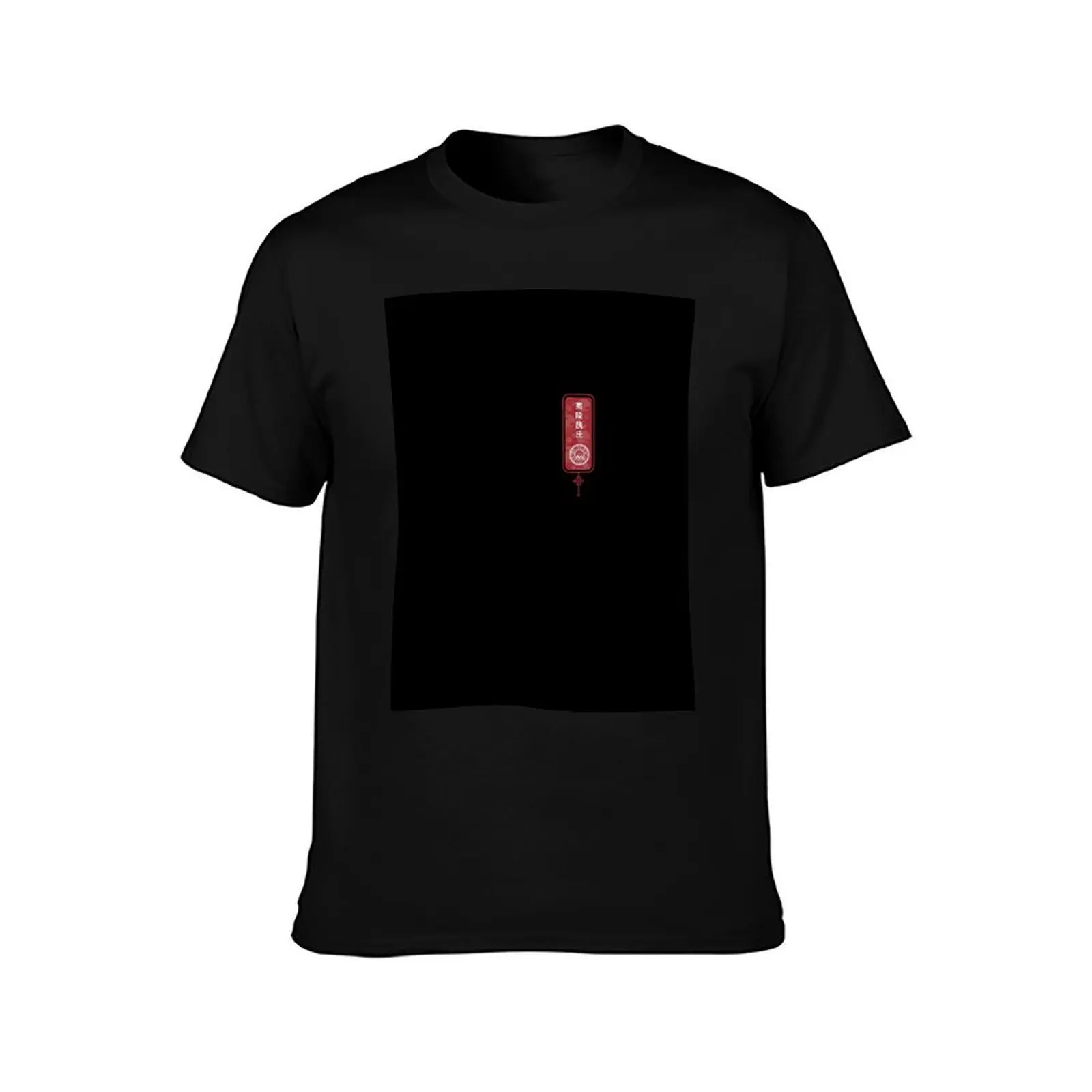 Yiling Wei Logo [TALISMAN] T-Shirt man t shirts graphic T-Shirt