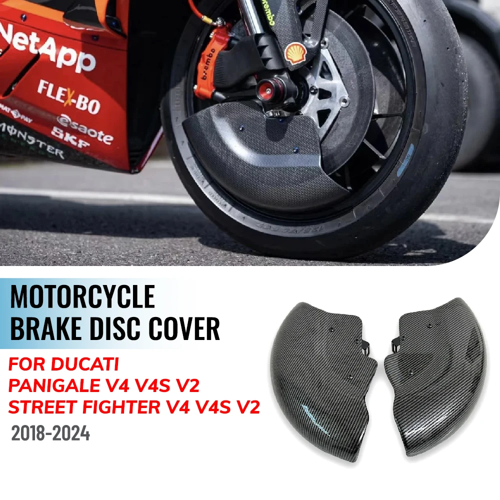 

For Ducati Panigale V2 V4 V4S V4R Streetfighter V2 V4 V4S 2018-2024 Motorcycle Brake Disc Protection Cover Wheel Air Deflector