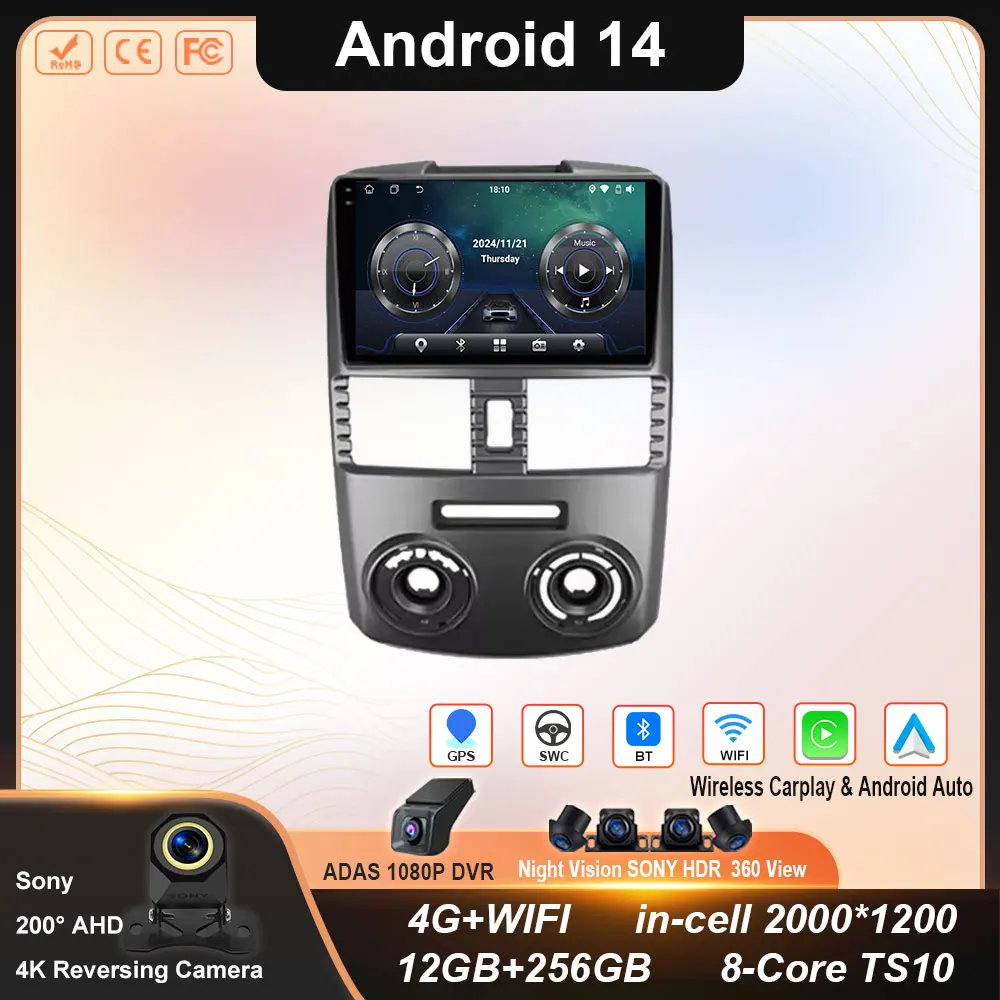 

Car Radio For Toyota Rush DAIHATSU TERIOS 2006-2011 2016 Wireless CarPlay Android Auto 4G DSP Car Multimedia GPS DVR WIFI QELD