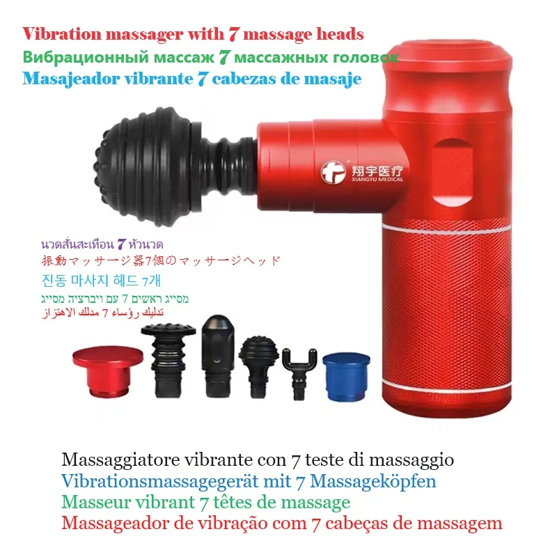 Vibration massager Muscle stimulator