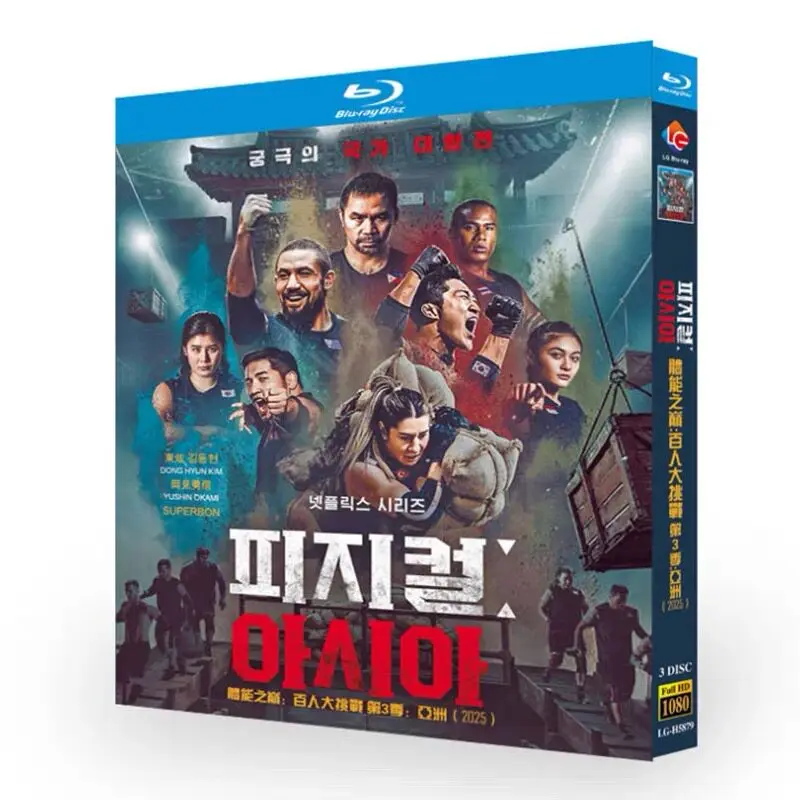 

Физическая форма на пике: Сезон 3 «Вызов на сто человек» — Бокс-сет Blu-ray дисков