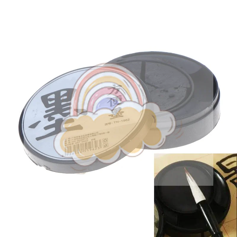 Portable Ink For Students' Calligraphy Practice Lidded Design No Peculiar Smell Ready-to-Use Contains Ink Paste