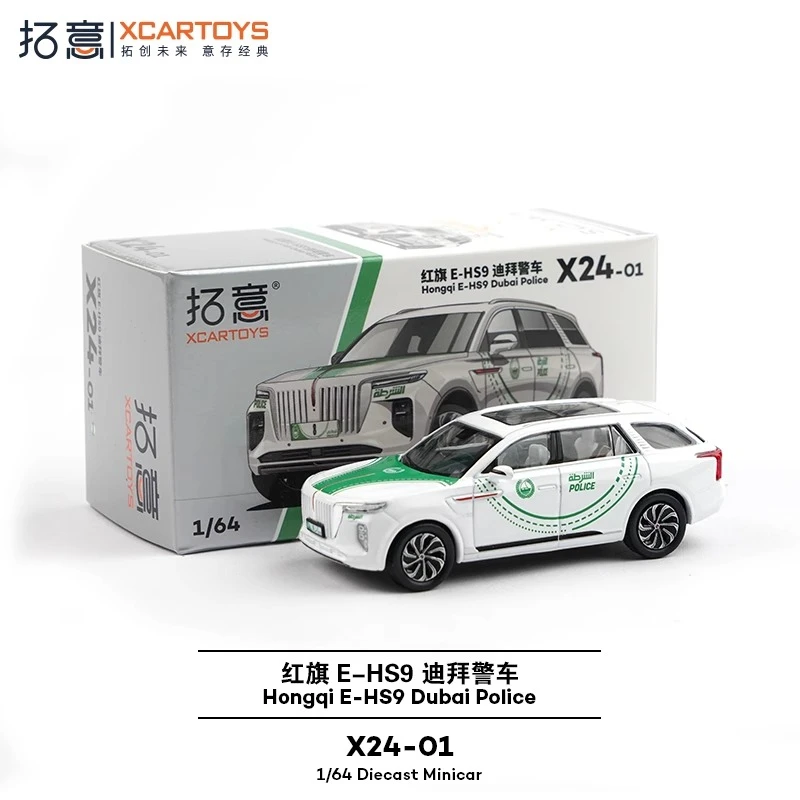 XCARTOYS 1/64 HS9 Dubai Simulazione Auto della Polizia Edizione Modello In Lega di Veicolo A Motore Pressofuso In Metallo Modello Per Bambini Regalo di Natale Giocattoli per I Ragazzi