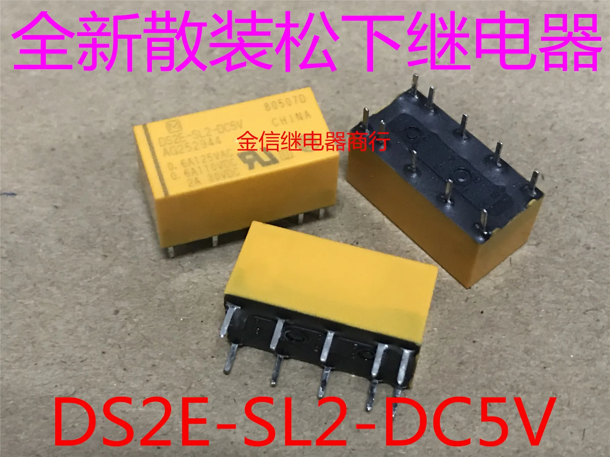 

DS2E-SL2-DC5V 10 шт.