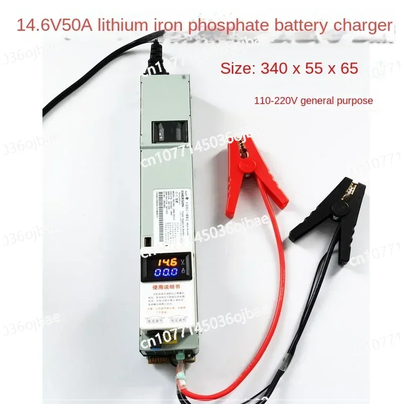 

High Power RV, Inverter, 14.6V 50A Current, Battery Lithium Iron Phosphate Charger