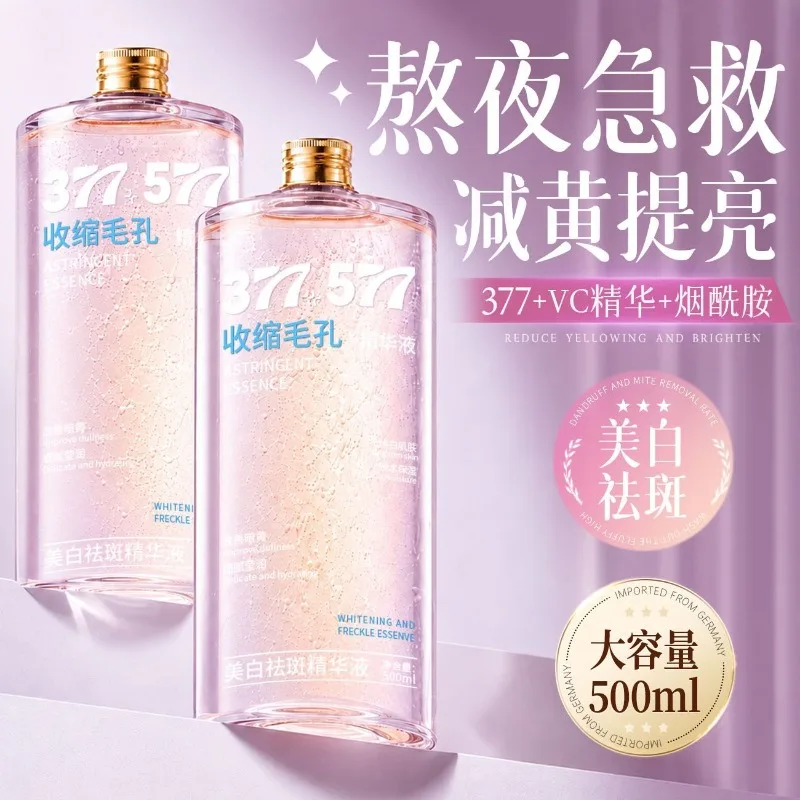 Brightening Essence Water, Dark Spot Corrector & Pore Minimizer, Glow Boosting Facial Lotion, Smooth Texture, Oil Control
